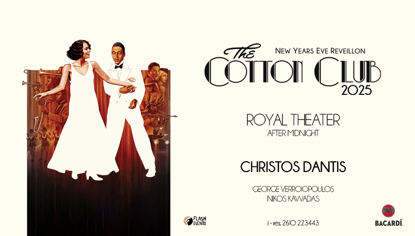The Cotton Club 2025-New Years Eve Reveillon